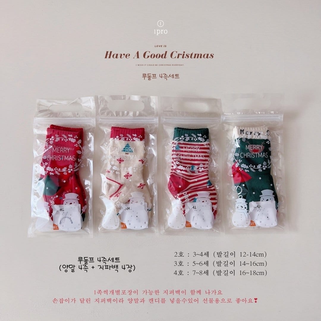 韓國🇰🇷 1pro 聖誕襪四雙組
