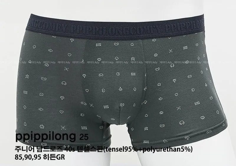 韓國🇰🇷ppippilong 電動天絲少男四角內褲三件組