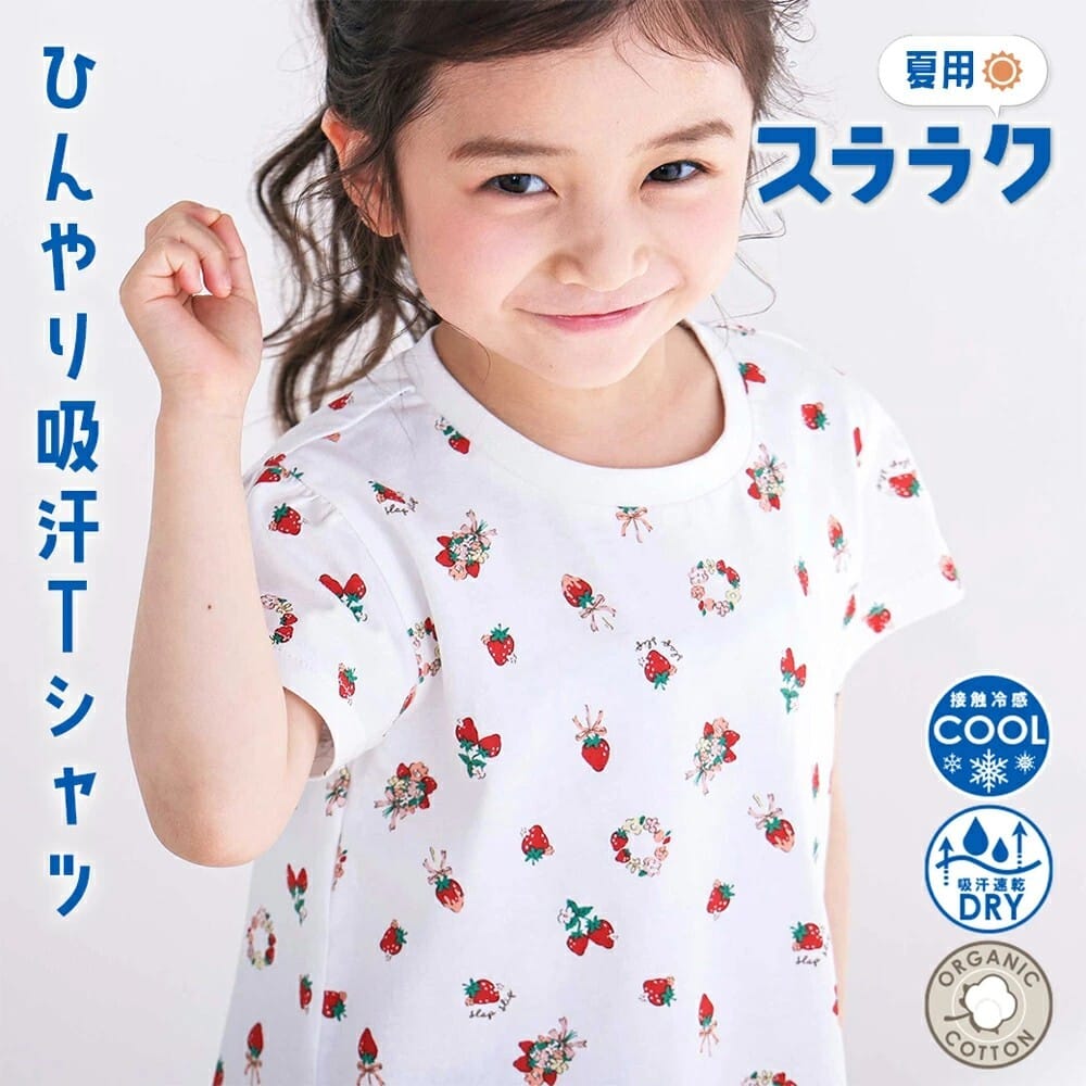 日本🇯🇵SLAP SLIP 涼感有機棉女童印花短Ｔ(80-130)