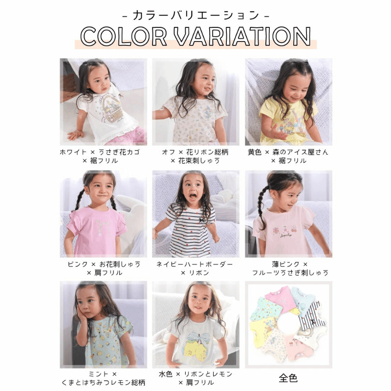 日本🇯🇵SLAP SLIP 女寶愛的有機棉短T(80-130)