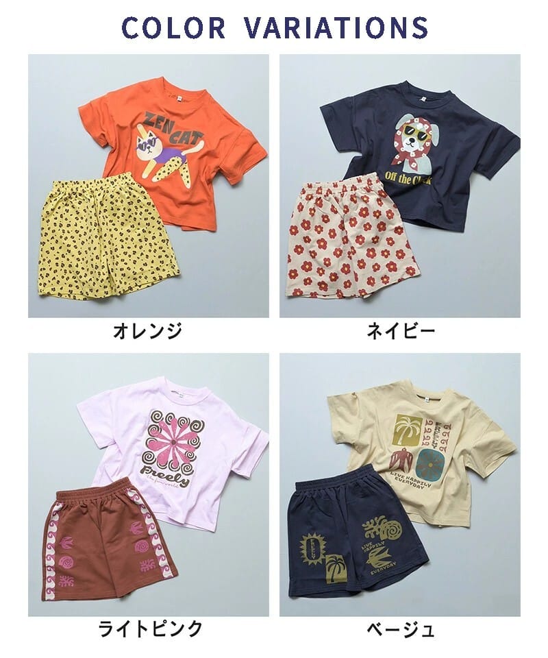日本🇯🇵MARKEY’S 舒適夏季套裝(80-130)