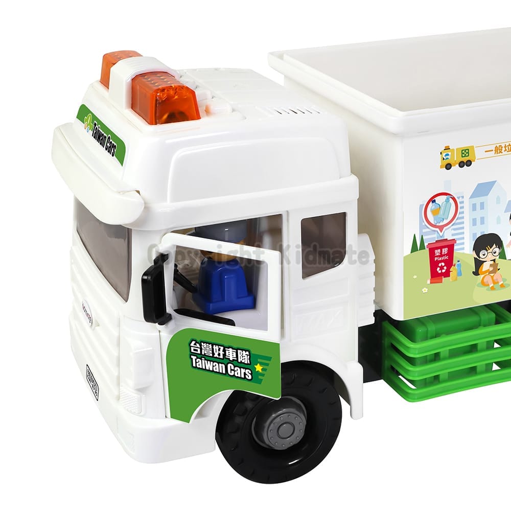 KIDMATE 台灣好車隊 大型資源回收車