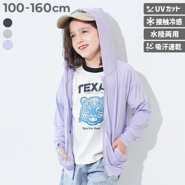 日本🇯🇵涼感防曬水陸兩用機能性外套(100-160)