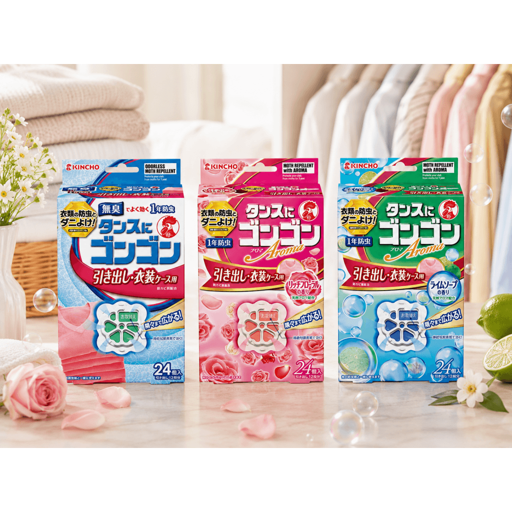 日本🇯🇵KINCHO 金雞 抽屜衣櫃專用 除蟲防臭防蟎防霉 芳香片 24入/盒劑