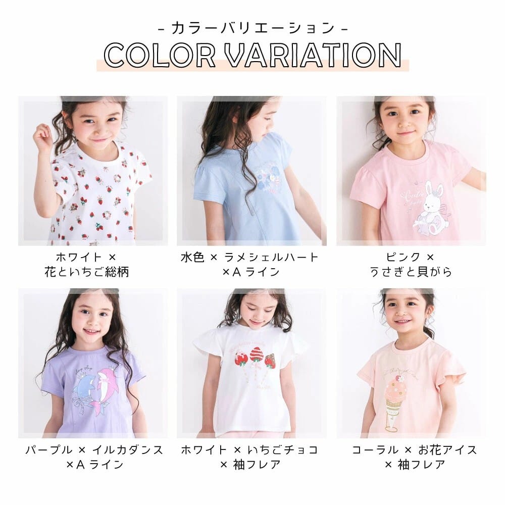 日本🇯🇵SLAP SLIP 涼感有機棉女童印花短Ｔ(80-130)