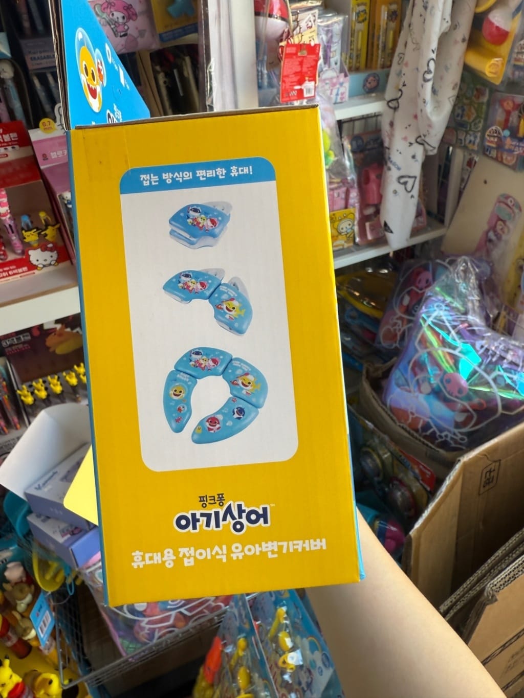 韓國🇰🇷Pinkfong 鯊魚寶寶便攜式折疊幼兒馬桶蓋