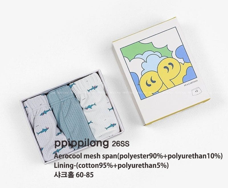 韓國🇰🇷ppippilong 鯊魚透氣網布四角內褲三件組