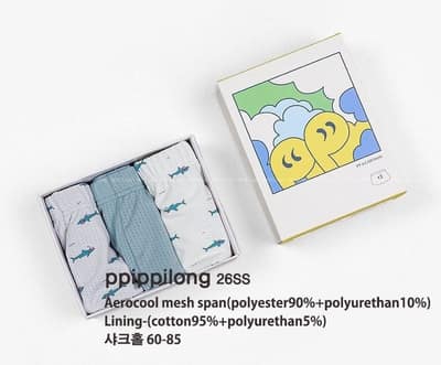 韓國🇰🇷ppippilong 鯊魚透氣網布四角內褲三件組