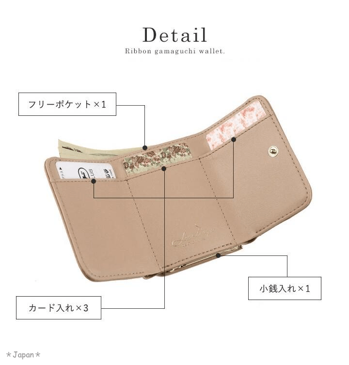 日本🇯🇵LIZDAYS 蝴蝶結口金三折小包