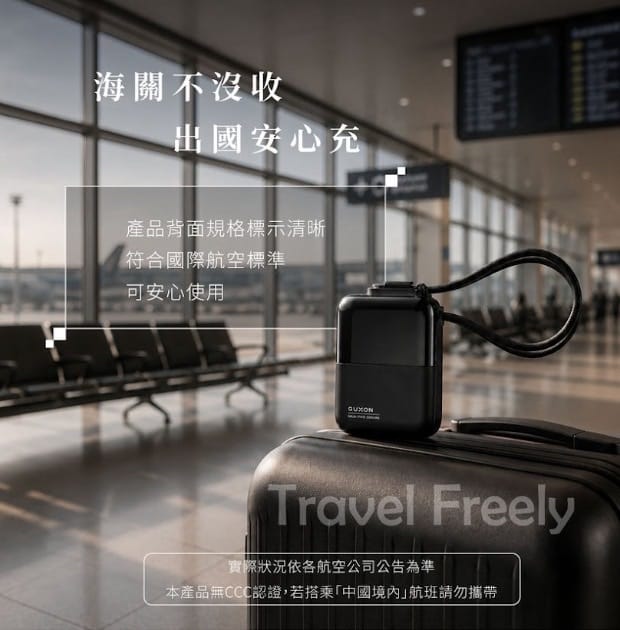 GUXON 極方塊 半固態行動電源 10000mAh