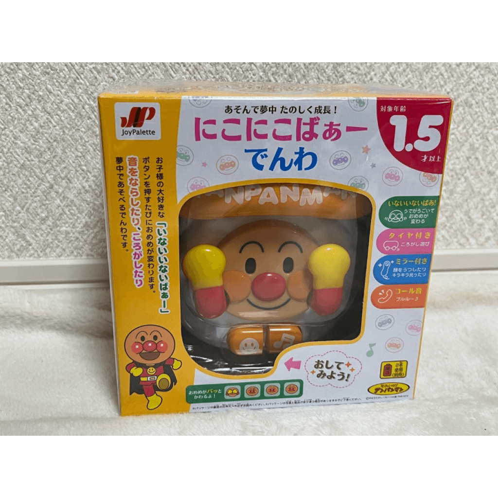 日本🇯🇵麵包超人互動電話玩具
