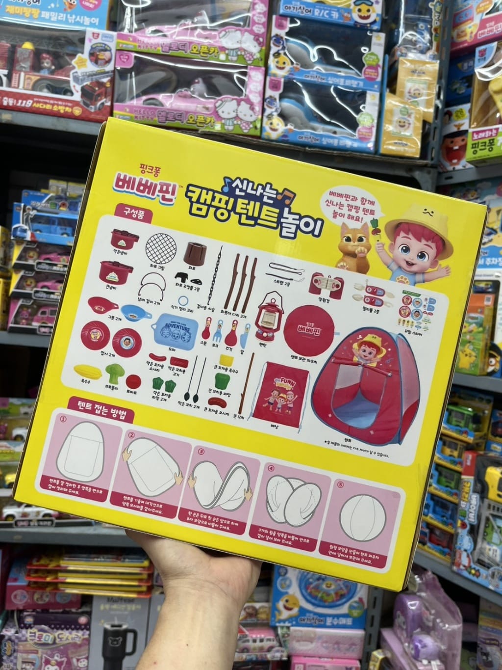 韓國🇰🇷Pinkfong 貝貝斌露營遊戲