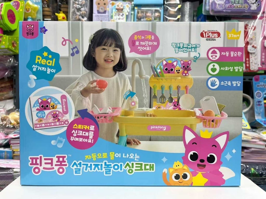 韓國🇰🇷Pinkfong 鯊魚寶寶自動水洗碗槽