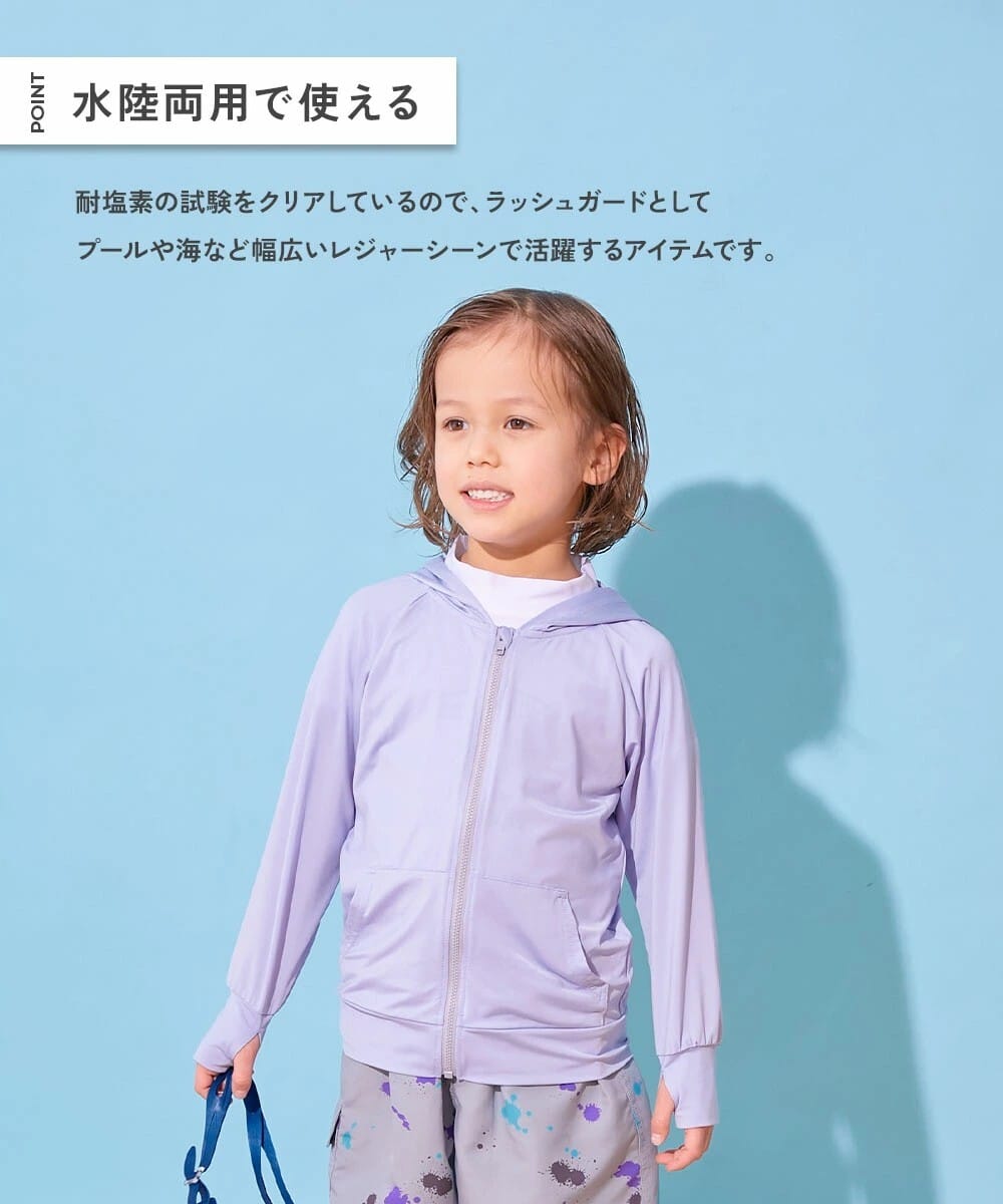 日本🇯🇵涼感防曬水陸兩用機能性外套(100-160)