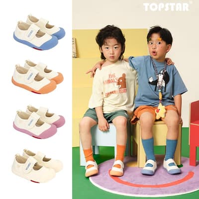 TOPSTAR 天絲寬楦防滑室內鞋(14-20cm)
