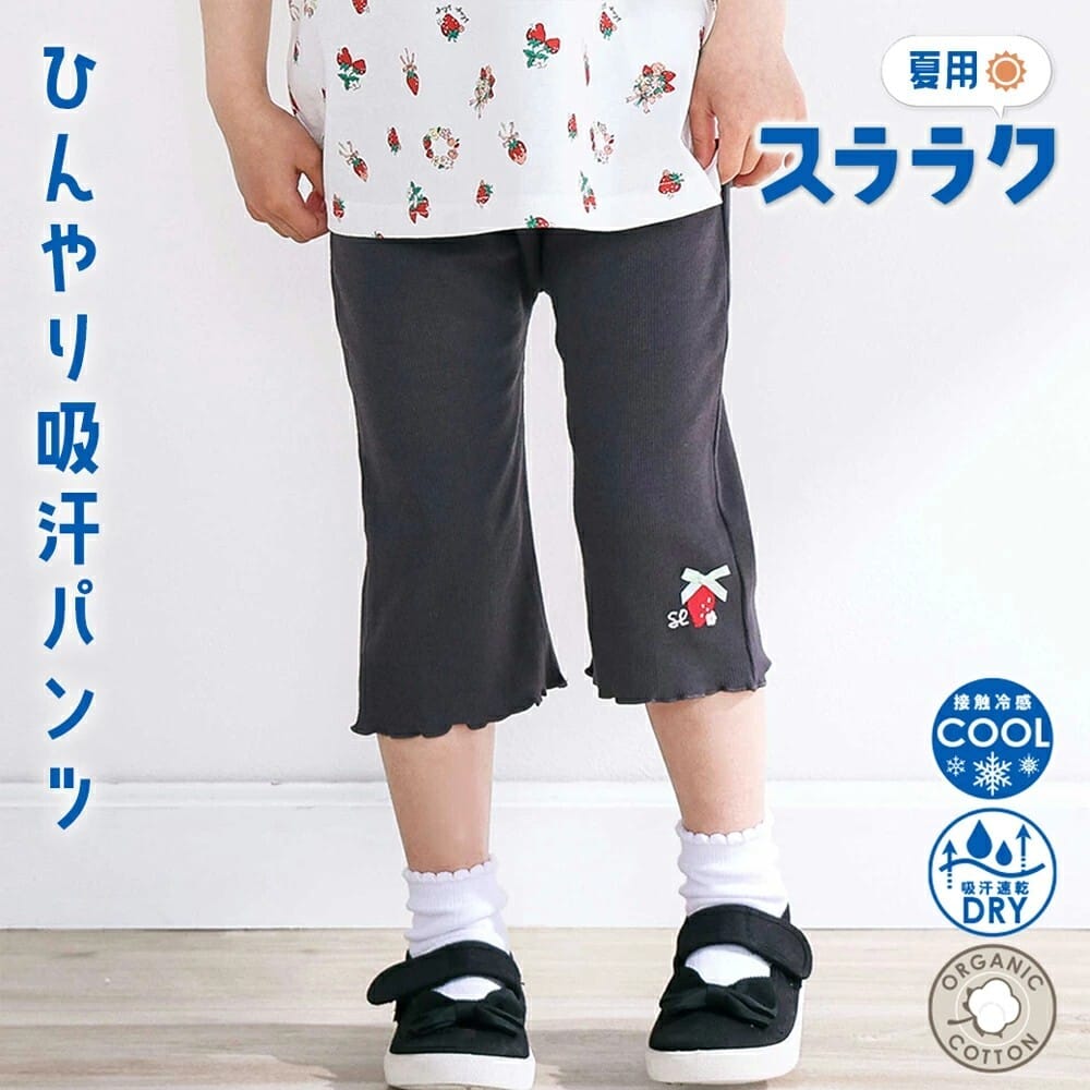 日本🇯🇵SLAP SLIP 雙面可穿涼感六分褲(80-120)
