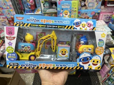 韓國🇰🇷Pinkfong 鯊魚寶寶挖土機與堆高機回力合金工程車套裝