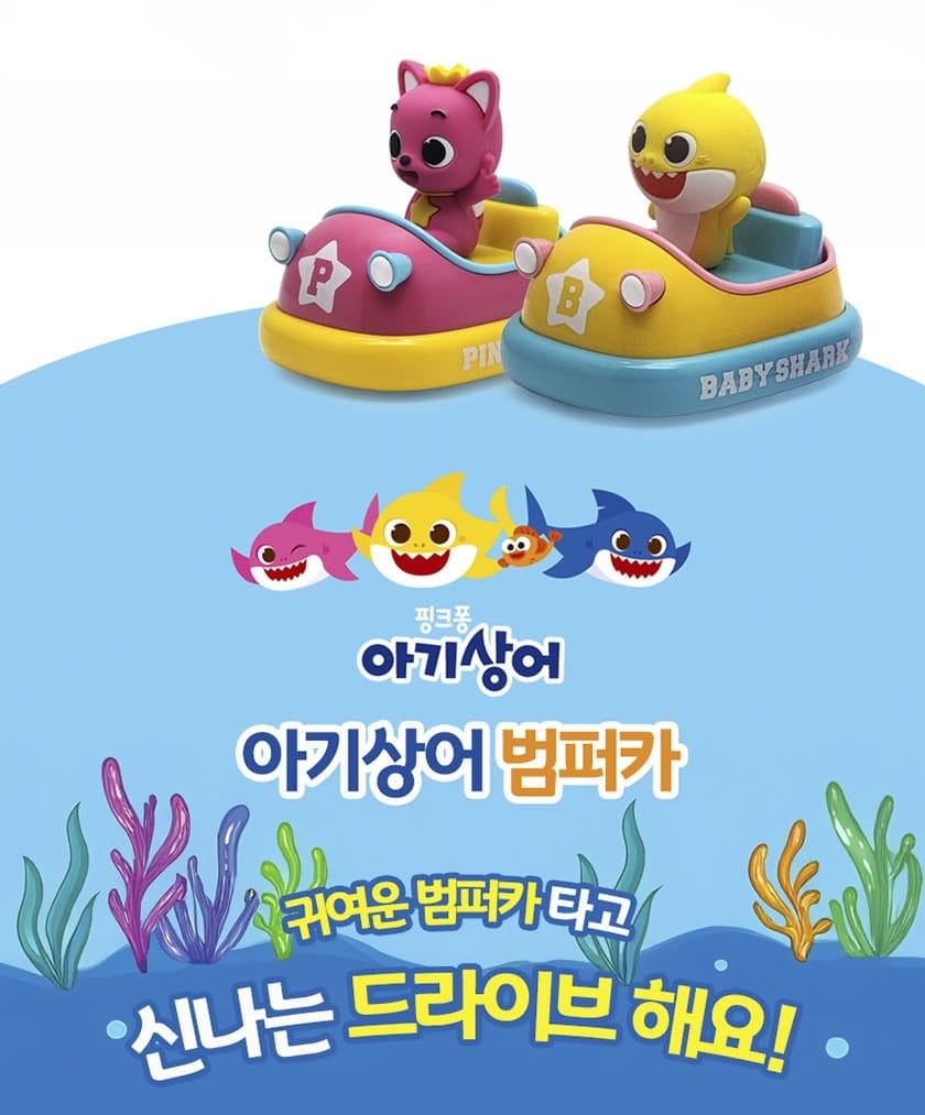 韓國🇰🇷Pinkfong × 鯊魚寶寶 合金迴力碰碰車盲盒