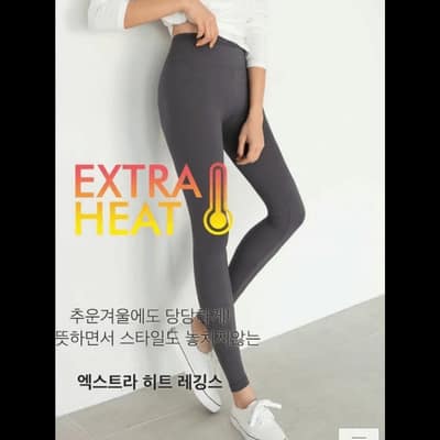 韓國🇰🇷正韓科技恆溫發熱高腰顯瘦磨毛發熱內搭長褲