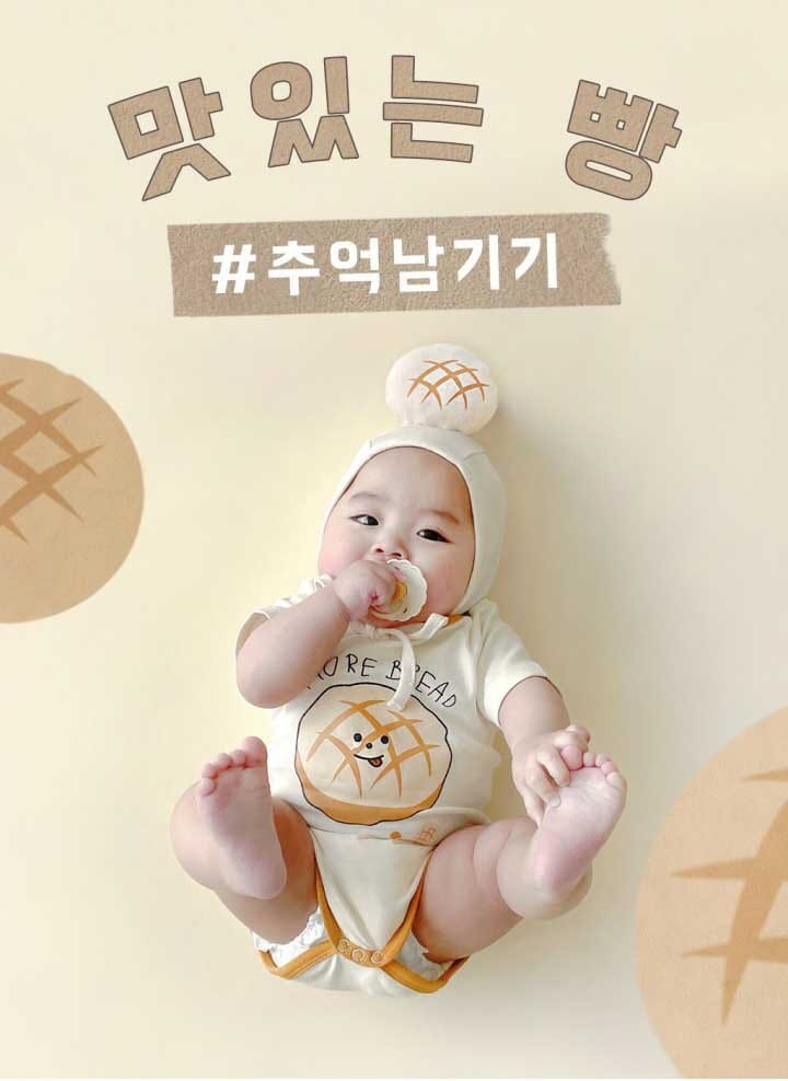 菠蘿麵包包屁衣附帽(66-90)
