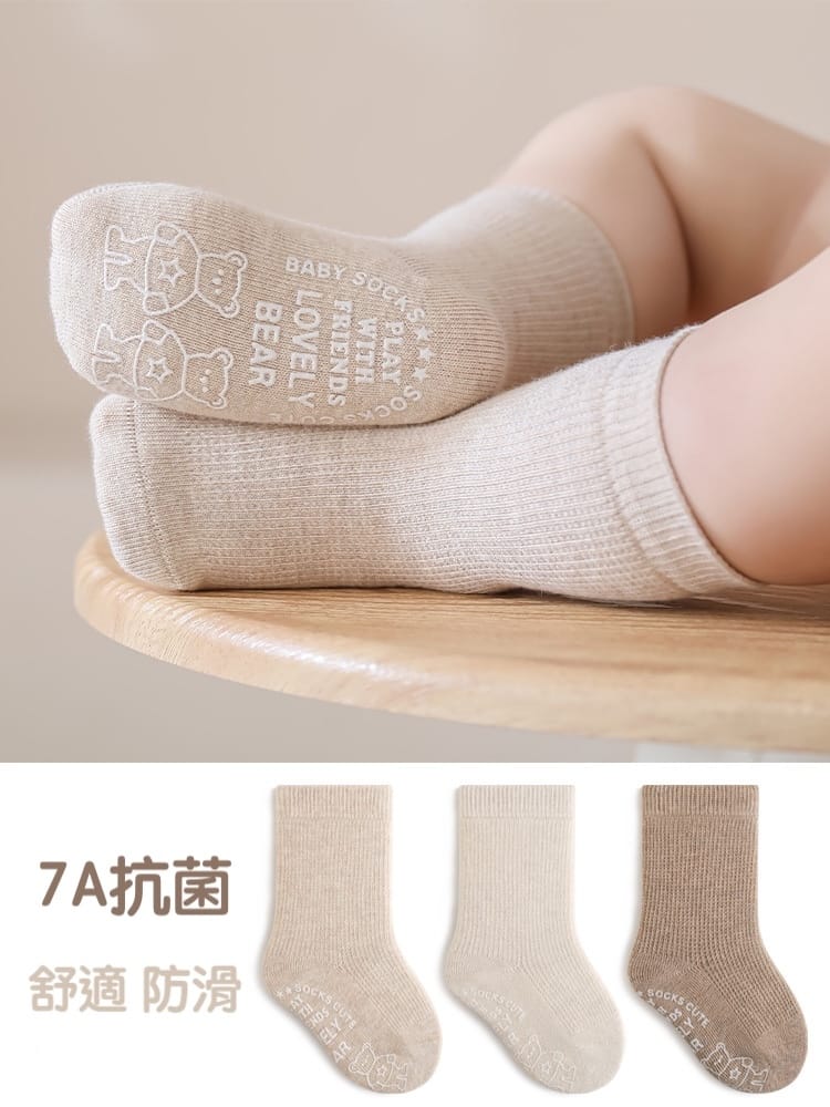 素色防滑中筒襪三雙組(0-5y)