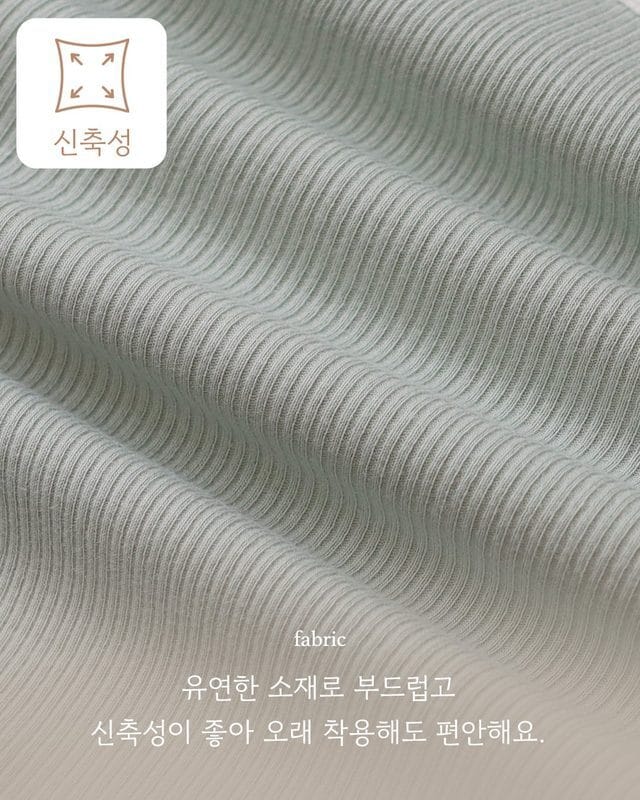 韓國🇰🇷HERE I AM 螺紋居家套裝(12m-XL)