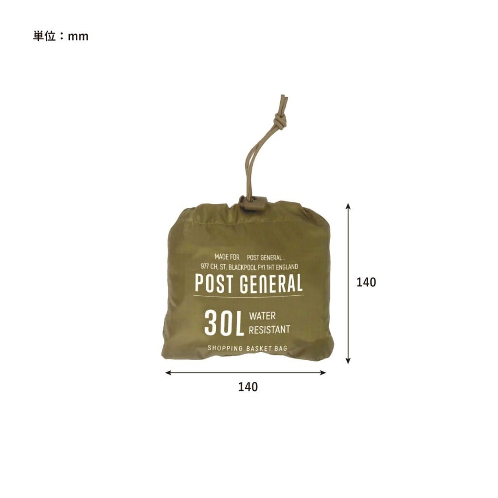 日本🇯🇵POST GENERAL 降落傘尼龍購物籃環保袋 30L