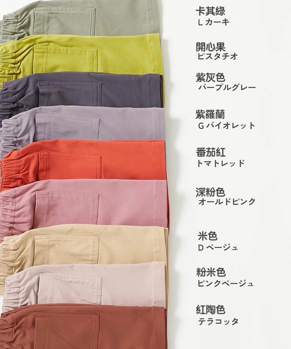 日本🇯🇵素色彈性斜紋短褲(80-160)