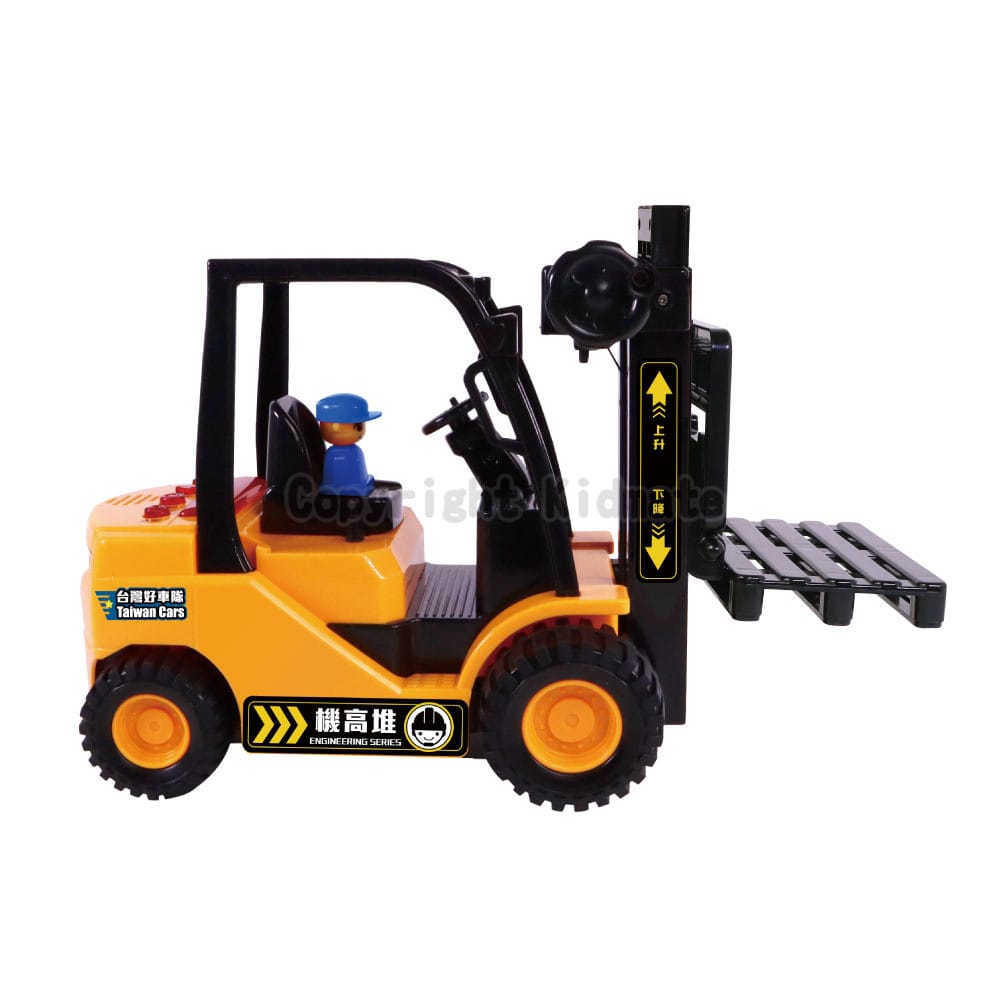 KIDMATE 台灣好車隊 大型堆高機