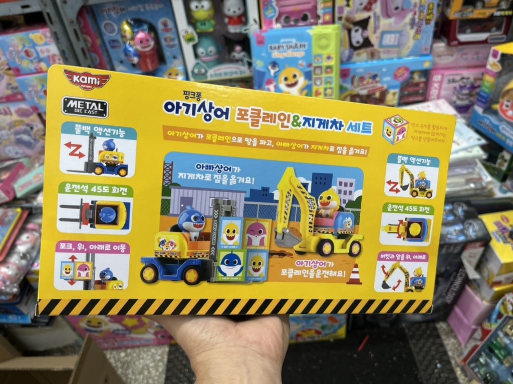 韓國🇰🇷Pinkfong 鯊魚寶寶挖土機與堆高機回力合金工程車套裝