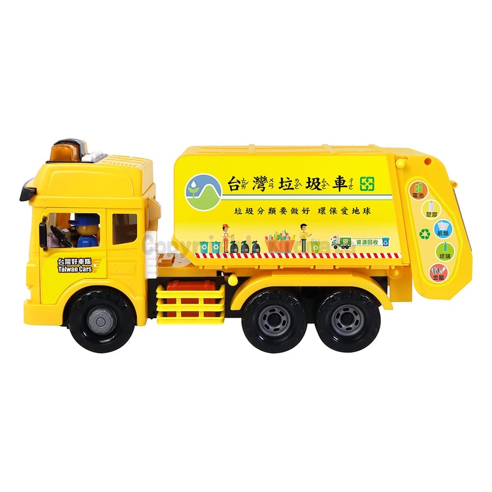 KIDMATE 台灣好車隊 大型垃圾車