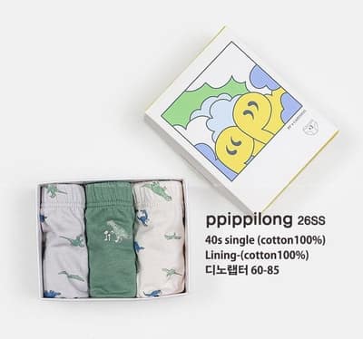 韓國🇰🇷ppippilong 恐龍純棉男童三角內褲三件組