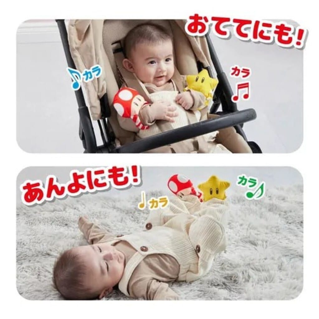 日本🇯🇵瑪利歐 寶寶手腳兩用搖鈴