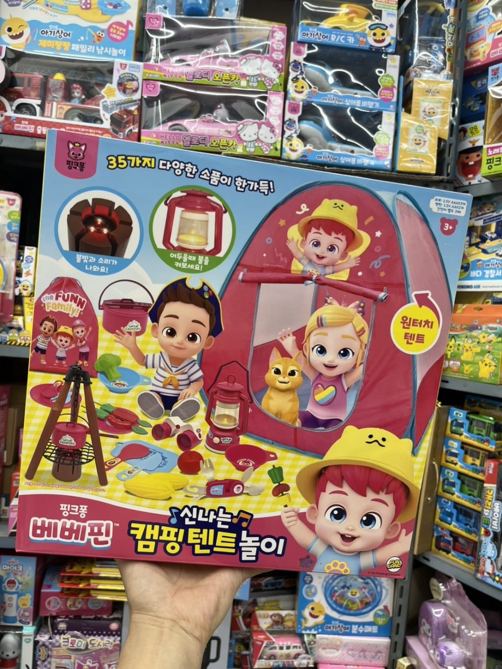 韓國🇰🇷Pinkfong 貝貝斌露營遊戲