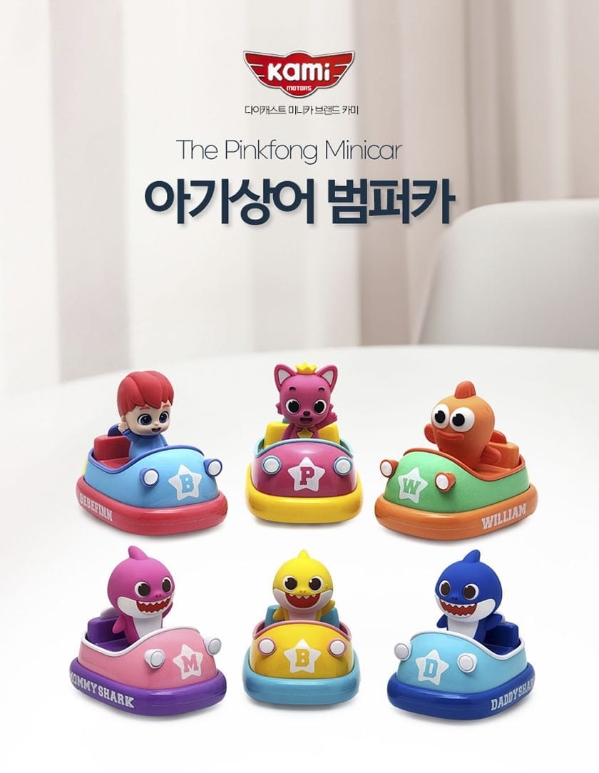 韓國🇰🇷Pinkfong × 鯊魚寶寶 合金迴力碰碰車盲盒