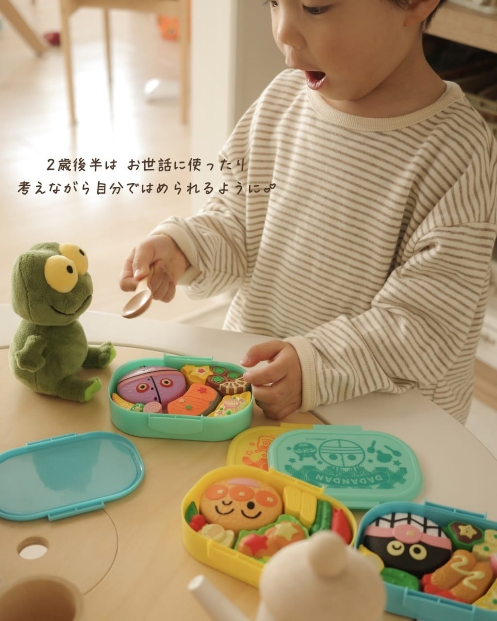 日本🇯🇵麵包超人/三麗鷗/哆啦a夢 便當拼圖玩具 九款