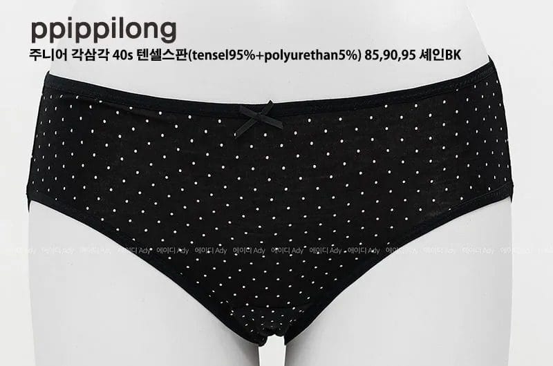 韓國🇰🇷ppippilong 點點天絲少女內褲三件組
