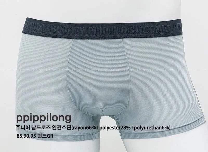 韓國🇰🇷ppippilong 條紋少男四角內褲三件組