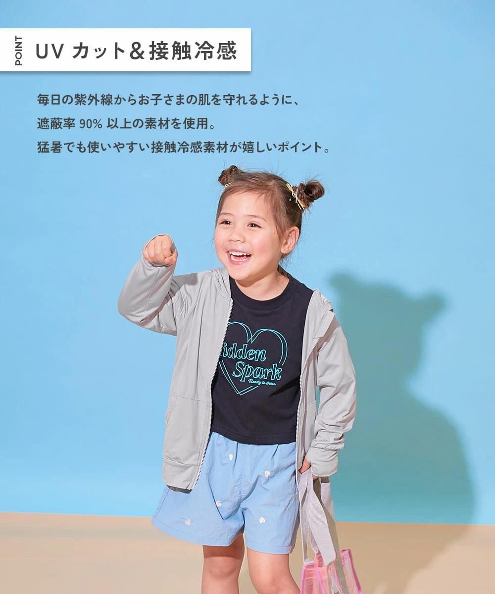 日本🇯🇵涼感防曬水陸兩用機能性外套(100-160)