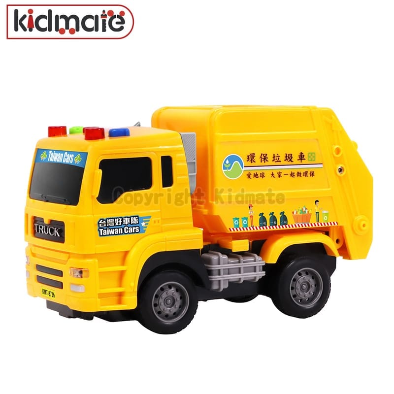 KIDMATE 台灣好車隊 迷你垃圾車