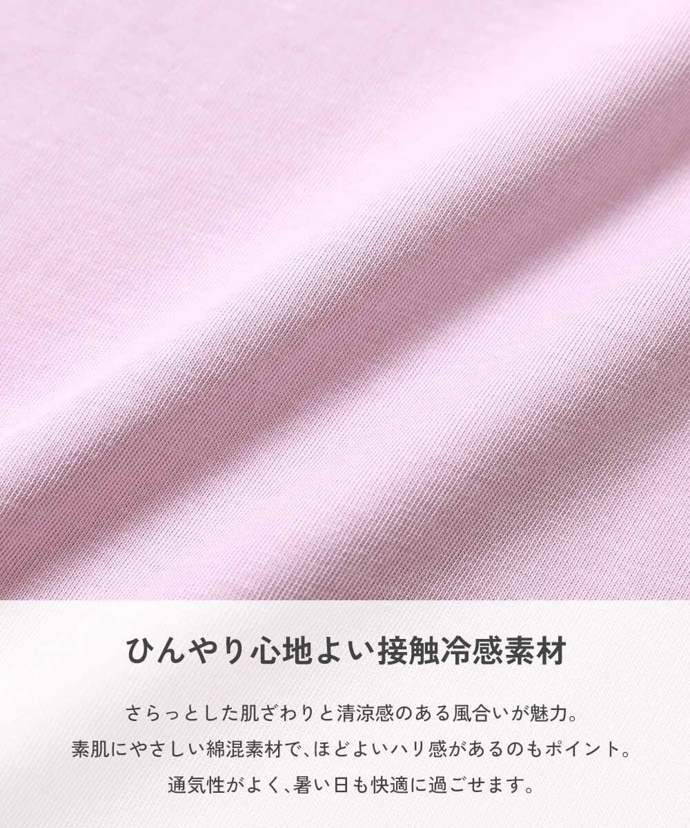 日本🇯🇵涼感印花大人Ｔ恤(M-LL)