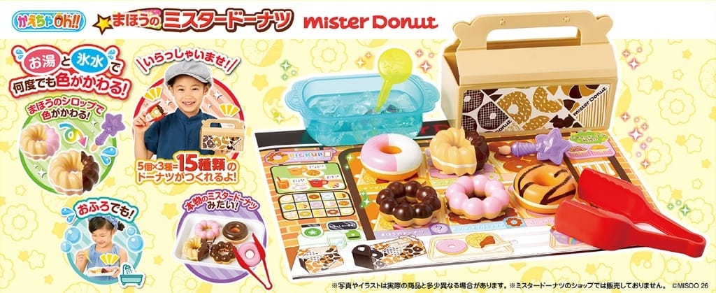 日本🇯🇵Pilot 神奇魔法變色Mister Donut甜甜圈家家酒玩具組