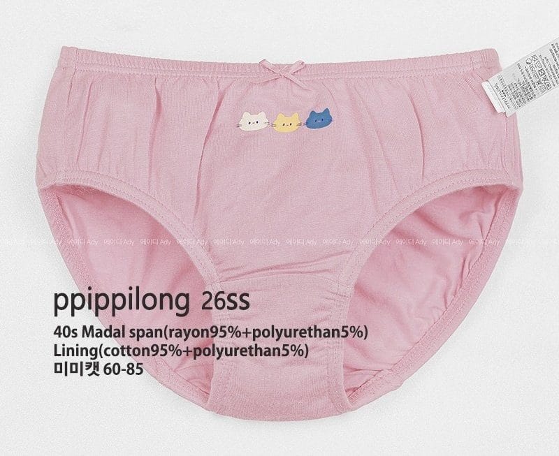 韓國🇰🇷ppippilong 貓咪莫代爾女童三角內褲三件組