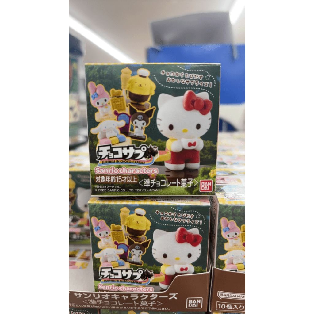 日本🇯🇵BANDAI Sanrio characters 巧克力公仔盲盒