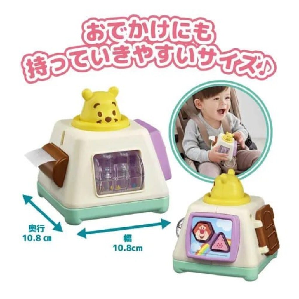 日本🇯🇵迪士尼小熊維尼隨身益智遊戲盒 Mini