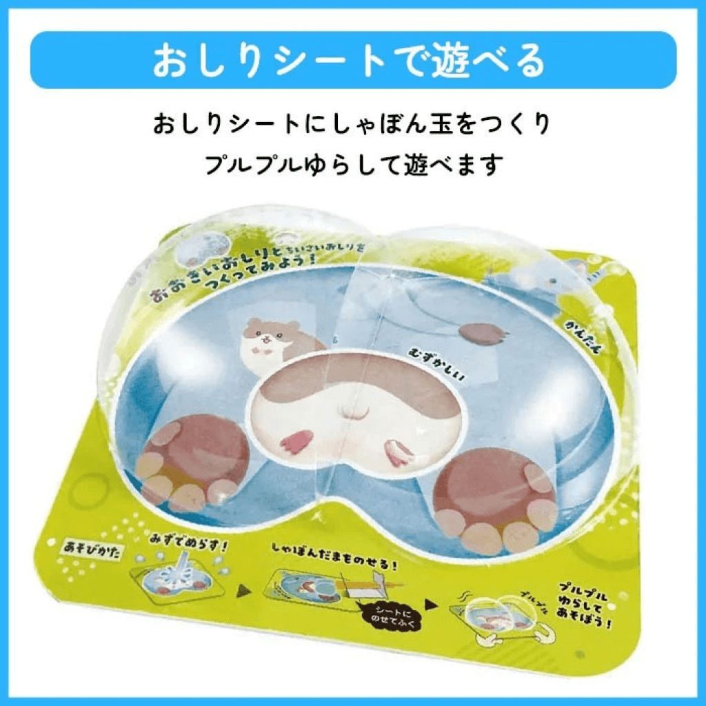 日本製🇯🇵柴犬屁屁療癒吹泡泡玩具