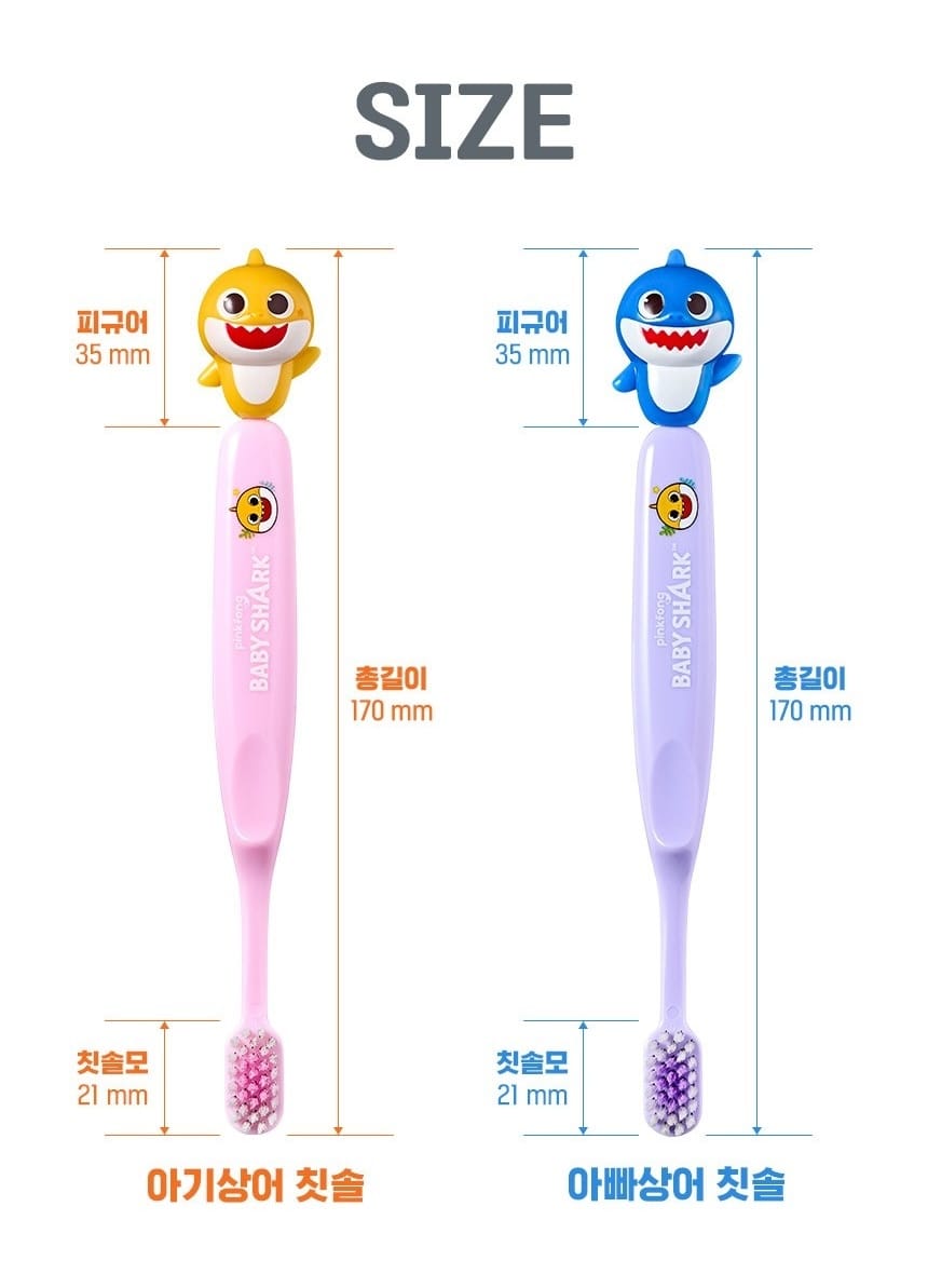 韓國製🇰🇷鯊魚寶寶立體公仔兒童牙刷3入組