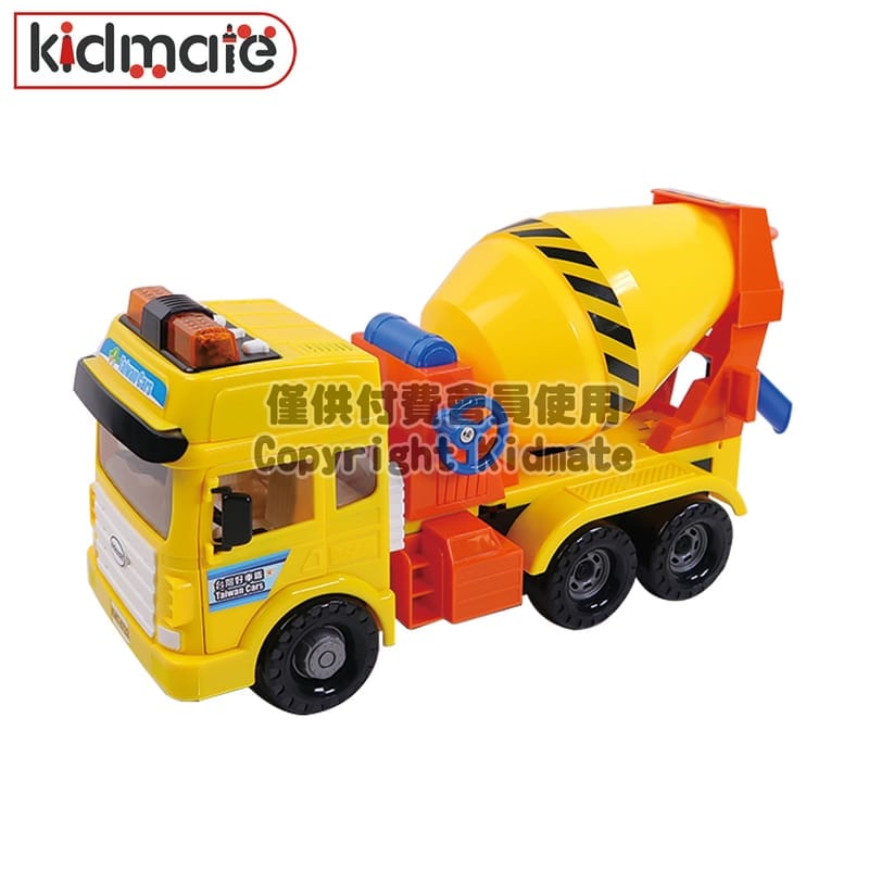 KIDMATE 台灣好車隊 大型水泥車