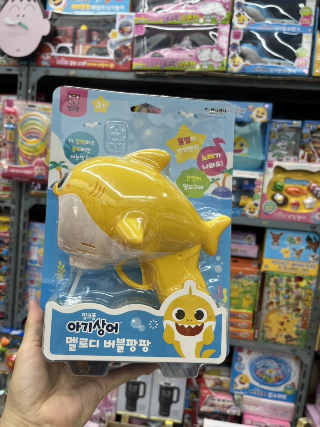 韓國🇰🇷Pinkfong 鯊魚寶寶音樂泡泡槍