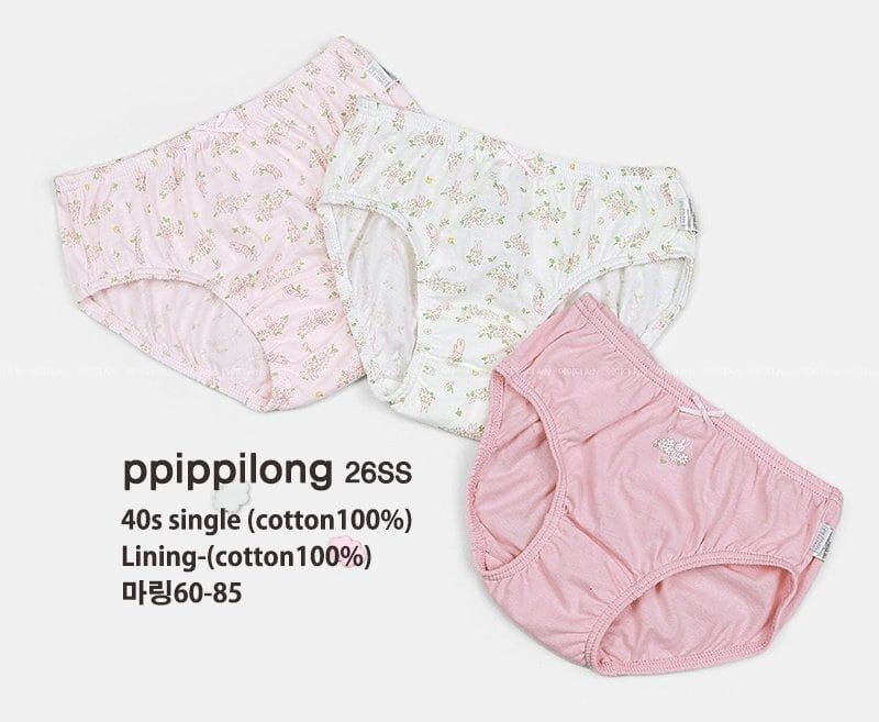 韓國🇰🇷ppippilong 碎花兔純棉女童三角內褲三件組